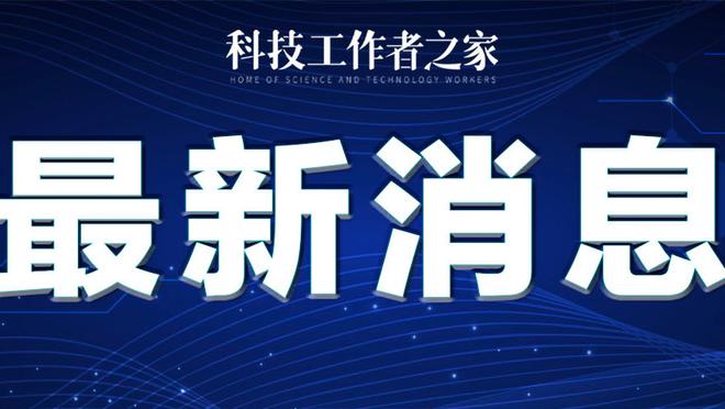 进攻太乏力！公牛三分34投仅7中&无人得分上20+ 最终惨败35分