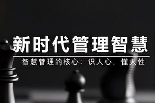 曼晚评分：阿马德9分最高，安东尼、梅努8分，加纳乔仅5分