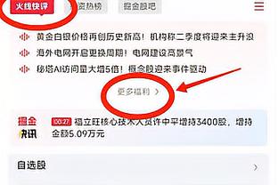 索斯盖特谈赖斯戴上队长袖标：年纪轻轻经验丰富，领导力十足