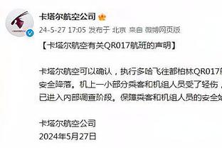 哈登318场砍下至少25分+5篮板+5助攻 历史第四 距乔丹仅差1场